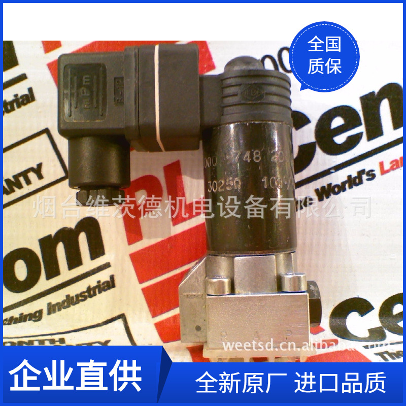 HAWE GZ-3-0R-G205电磁阀