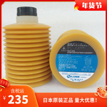 ԭ�b�ձ�LUBE LHL 300-7늄�ע�ܙC������֬ LHL300-7 LHL300-4S