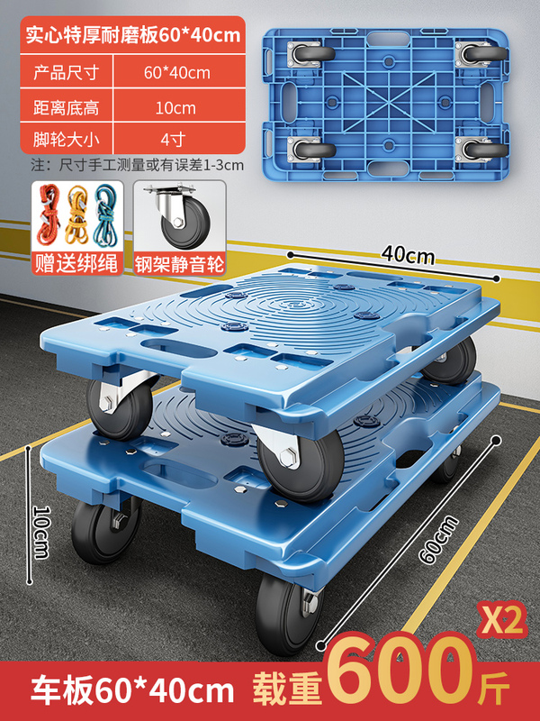 亀車家庭用台車トラック携帯手押し車運搬車カート宅配車プーリー|undefined
