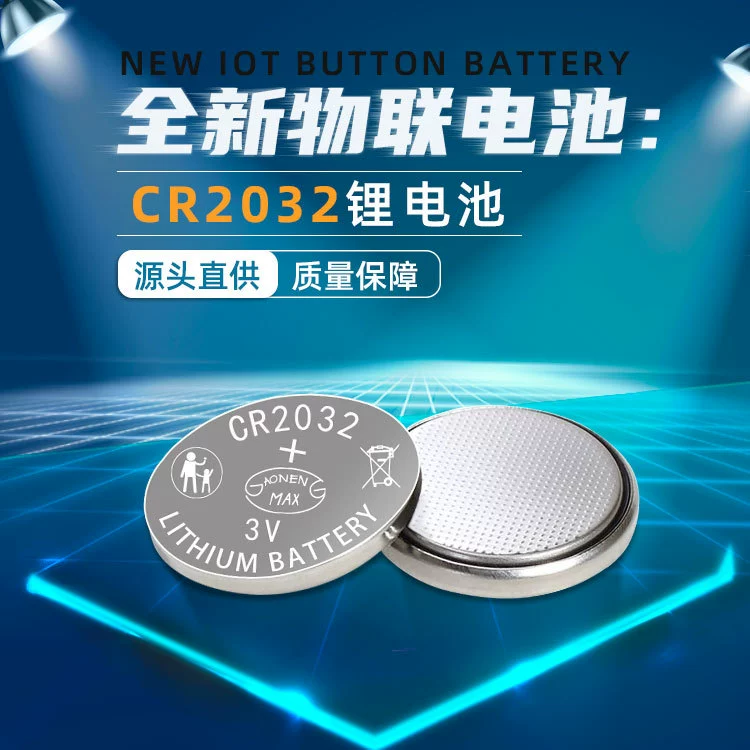 Производитель из Шэньчжэня индивидуальная батарейка CR2032 OEM 3V экологически чистая батарея CR2032