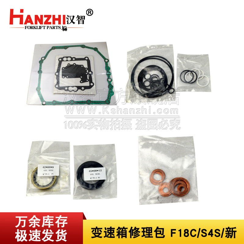 Kit de reparación de transmisión de carretillas elevadoras nuevo para Toyota F18C Mitsubishi S4S carretillas elevadoras T - 53 - 53804 paquete de reparación