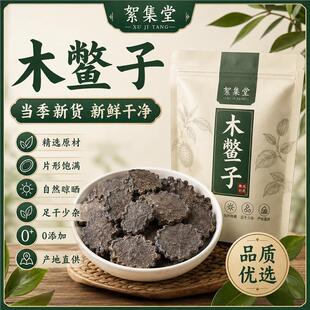 Ұ��ľ�M�Ӳ�500g������؛©������ͩ��ľ�M����ľ���ӷ�