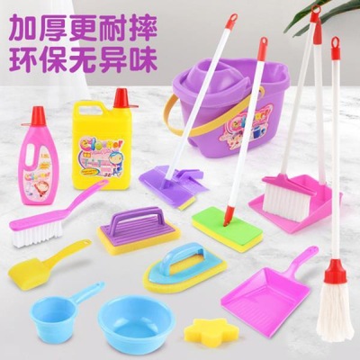 children Broom baby Mop Small children Sweep the floor Toys clean suit City Network combination Mini Broom Manufactor