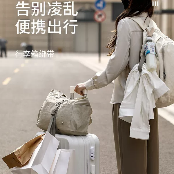 New Multifunctional Trolley Case with External Hook, Outdoor Backpack Anti-Lost Buckle, Travel Portable Luggage Strap