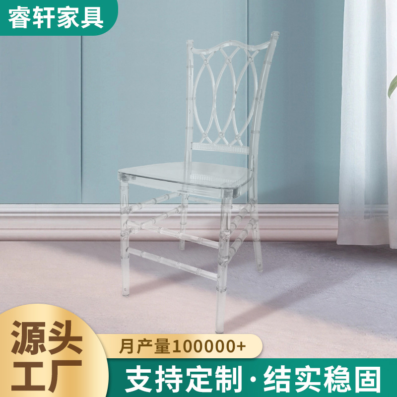 Transparent Bamboo Chair, Crystal Chair, Hotel Wedding Banquet Chair, Restaurant Plastic Chair, Dining Chair, Acrylic Chair, Folding Chair