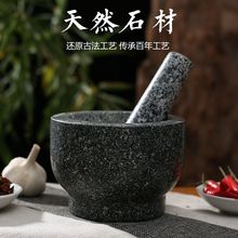 ��ʯ�v���������������v����û�������ĥ����ʯ������ք������