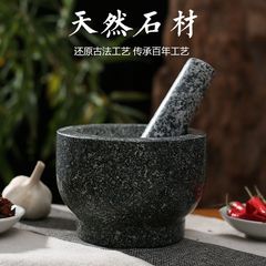 青石のニンニクのニンニクのニンニクのニンニクの泥の器は家庭用の花崗岩の研磨の鉢の石臼のニンニクの臼をつぶして手動でニンニクの缶を打ちます。