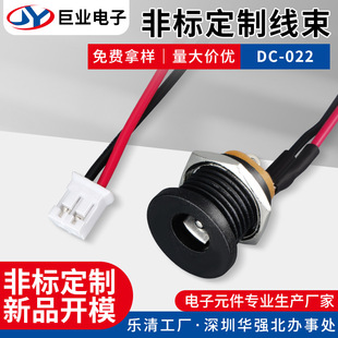 dc���������Ӿ�����DC022�B�Ӿ��A�Ύ���ñdc�Դ����dc��������