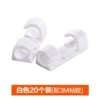 White.*Top 20 card suction card