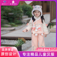 加工定制中國風女童漢服新款冬季童裝女寶兒童過年唐裝加厚拜年服