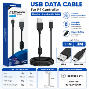 PS4������P4�ֱ���늾�1.8M/3M��늾�3��1.8���Α��ֱ���늾�����