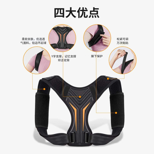 Amazon Hunchback Corrector for Men and Women Adults Children Posture Correction Clothing Round Shoulders Lightweight Breathable Posture Support Belt