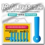 竞技小二硅胶渔具漂座