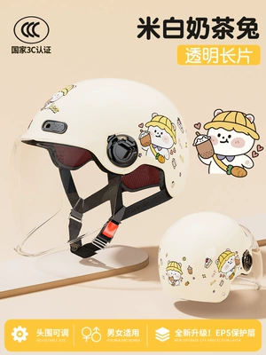 Motosiklet dəbilqələri: battery car helmet men's and - one-size-fits-all-white-milk-tea-rabbit-hd-long-mirror