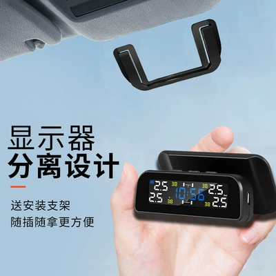 Tire pressure monitoring system: monitor tpms tire pressure