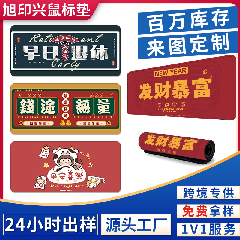 감동적인 재미있는 텍스트 마우스 패드 대형 두꺼운 책상 패드 개인화 된 컴퓨터 키보드 패드 대형 사무실 책상 패드