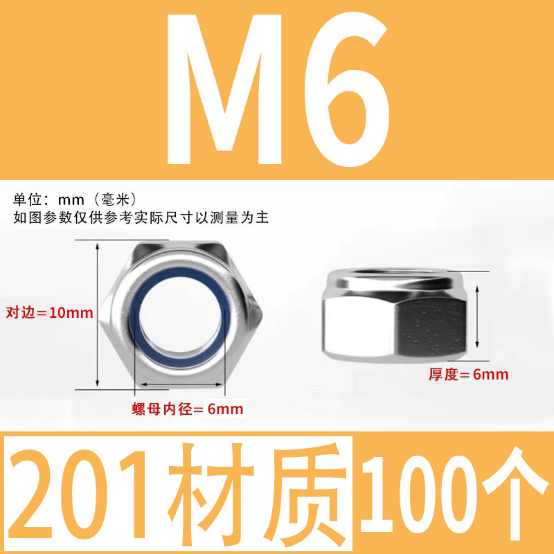 【ナイロン緩み止めナット】304ステンレスロック緩み止めナット滑り止めM3-M36ナイロン緩み止めナット|undefined
