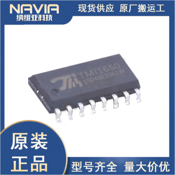 TM1651 SOP16 TM天微 4X7段7Key LED数码管驱动IC 键盘扫描芯片-阿里巴巴