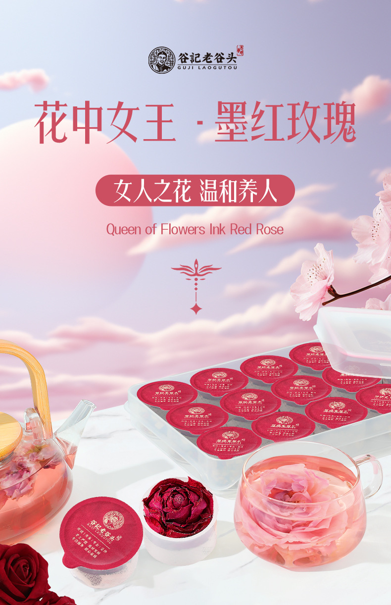 Freeze Dried Dark Red Rose Tea Yunnan Double Petal Rose Dried Flower Buds 18g overview