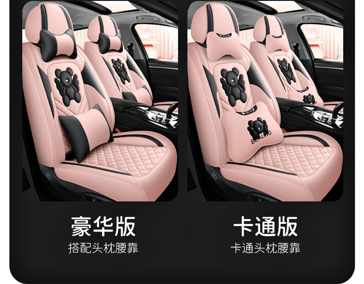 24 new angel bear full leather cartoon car cushion four seasons entity cushion wholesale cross-border a generation of hair