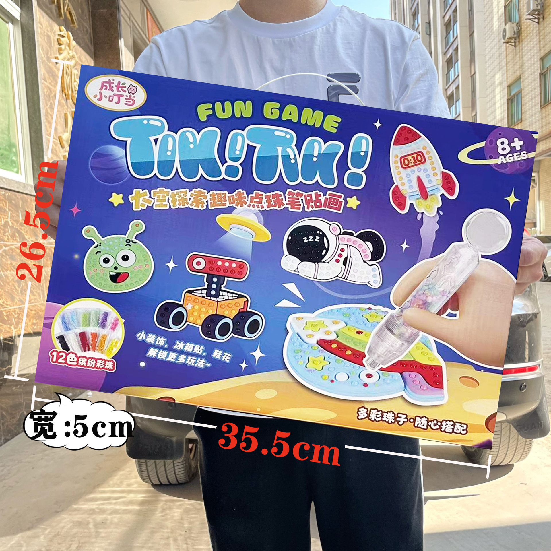 Niños DIY Manuales Tridimensionales Silenciosos Decoración Acuarela Juguetes Educativos Regalos Hechos a mano para niñas Videojuegos Regalos de entrada a la ciudad