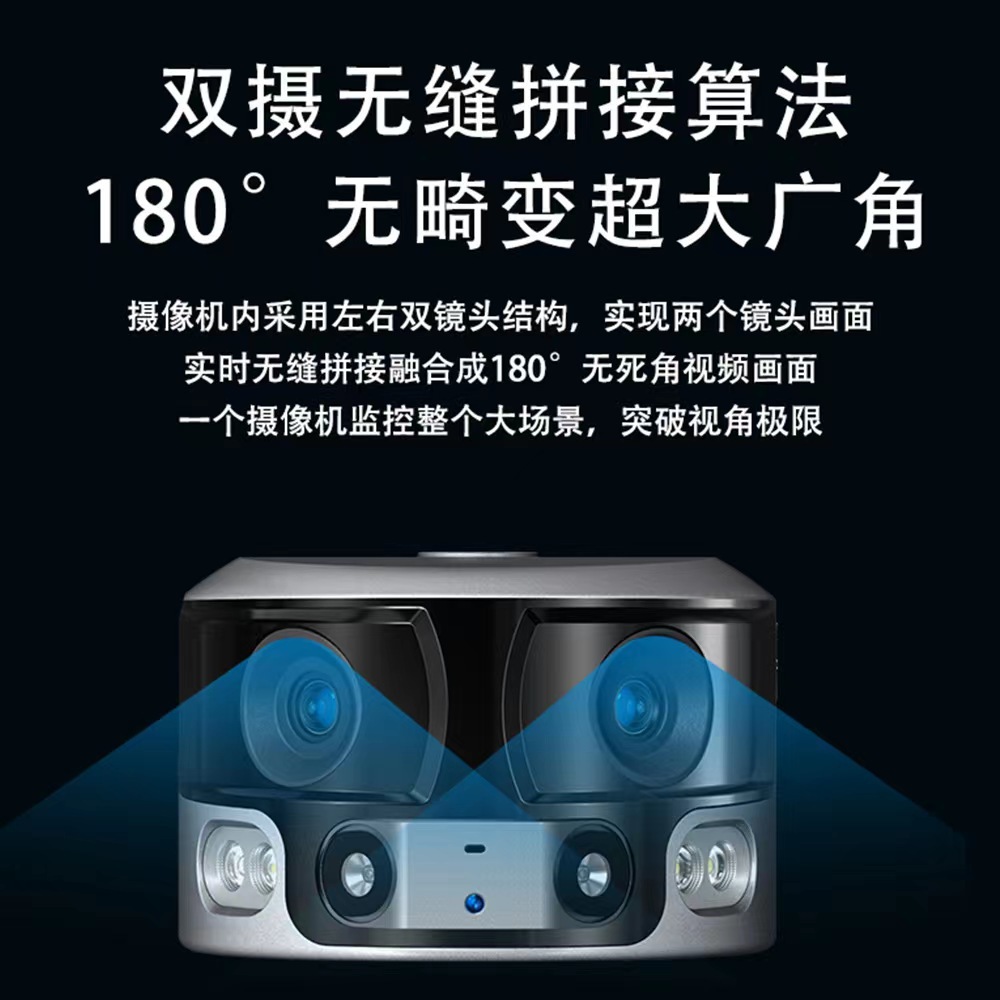 8.000.004 K vinculación binocular de doble pantalla HD visión nocturna cámara de vigilancia teléfono móvil remoto Cámara solar