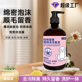 狗狗保健品;猫猫保健品;其他小宠用品