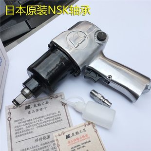 K-853 气动扳手小风炮1/2气动风炮机大扭力工业级汽修工具