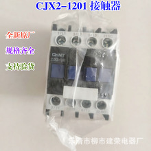 ȫ ̩| CJX2-0911201 2510 3210 40 50 6511 8011 9511
