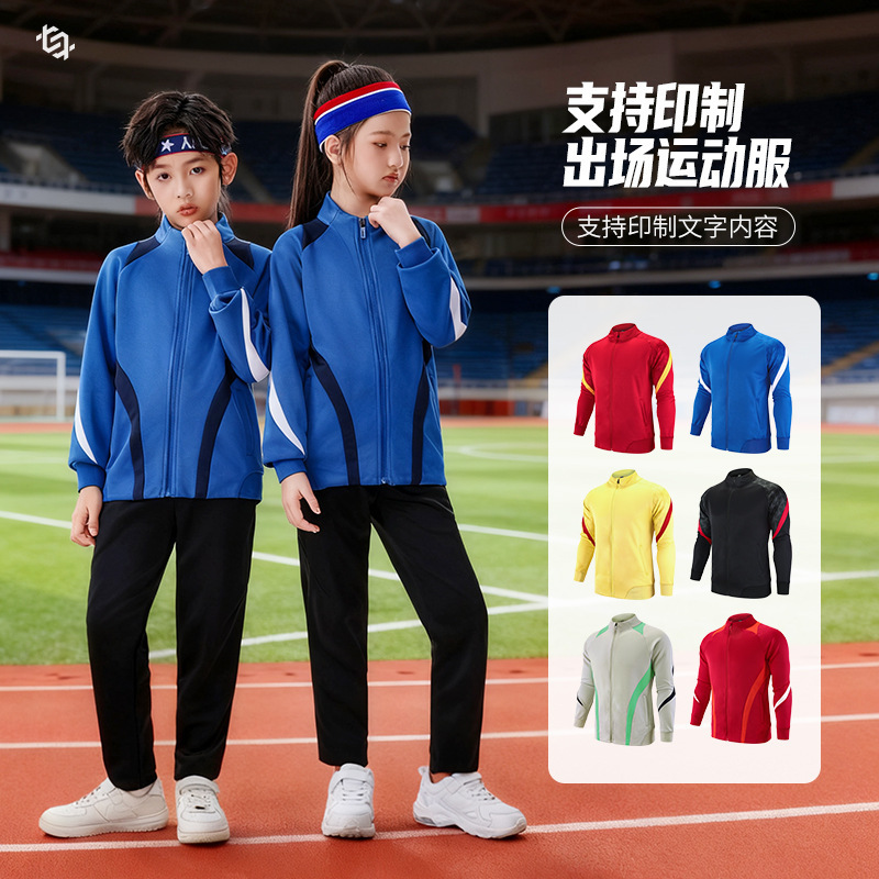 Autumn and Winter New Adult Men's Jackets, Sweatshirts, Youth Games, Women's Campus Competition Training Sportswear, Class Uniforms