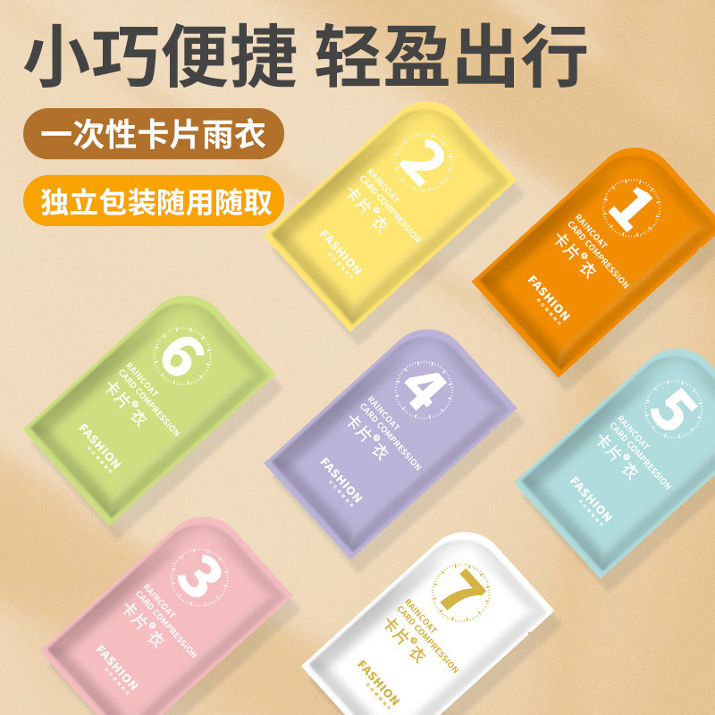 Disposable Card Raincoat Thickeneded Long Adult Compressed Portable Poncho Colorful Outdoor Travel Raincoat