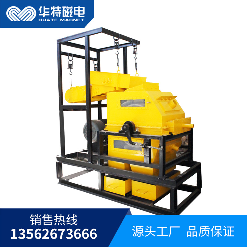 风力磁选机 粉矿磁选机