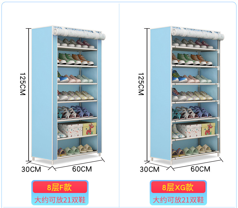 鞋架_17.jpg
