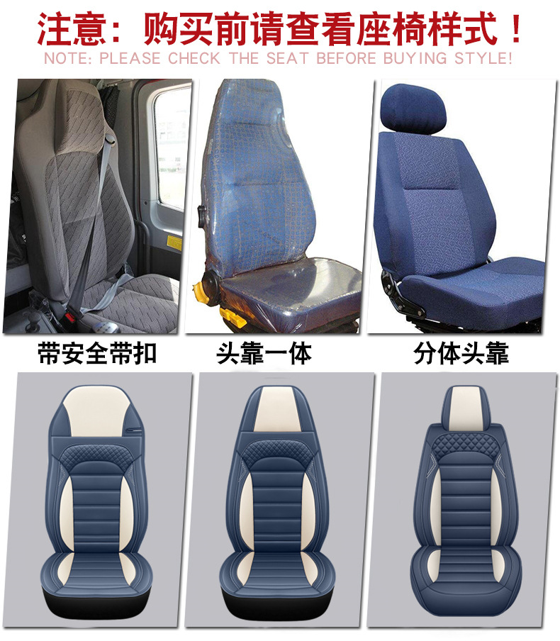 Large truck full enclosure seat cover four seasons full leather universal tractor dump truck heavy truck middle card seat cushion cover wear-resistant