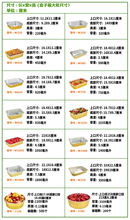 2TOE密封锡纸盒烧烤长方形加厚加硬锡纸碗打包盒金色圆形铝箔盒带