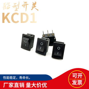 Boat Type Kcd1 Switch 3 Feet 2 Gear 15 * 21mm Black Rocker Switch Kids Car Switch