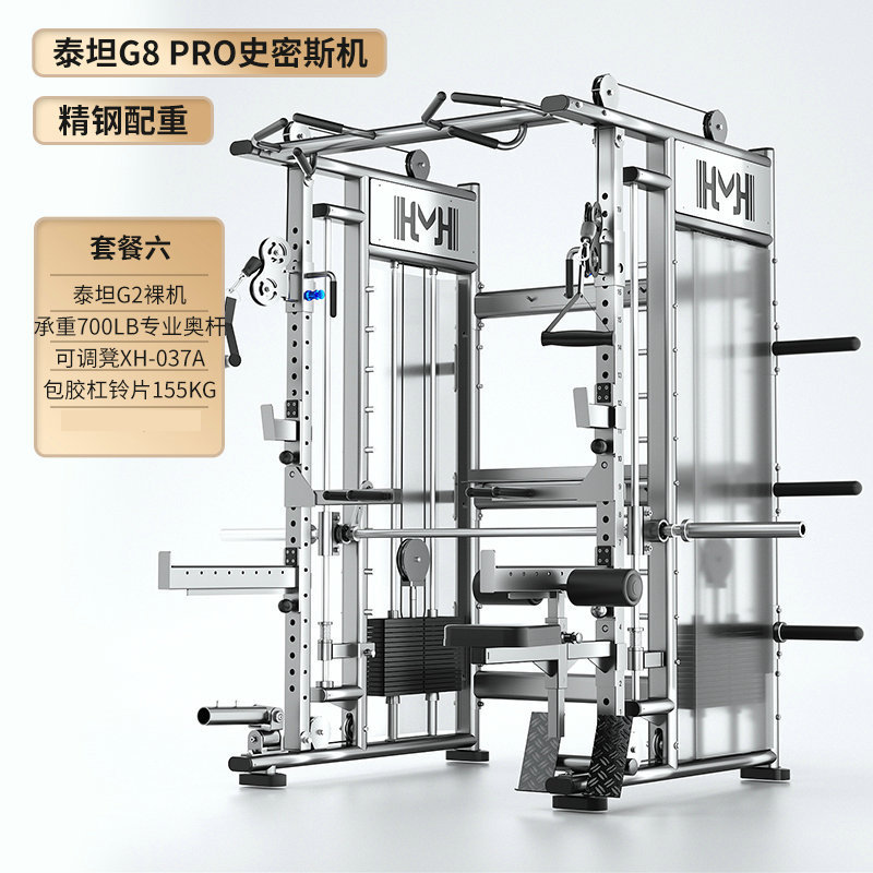 gimnasio gimnasio casero máquina smith entrenador integral multifunción comercial todo en uno profesional sentadilla vertical push frame