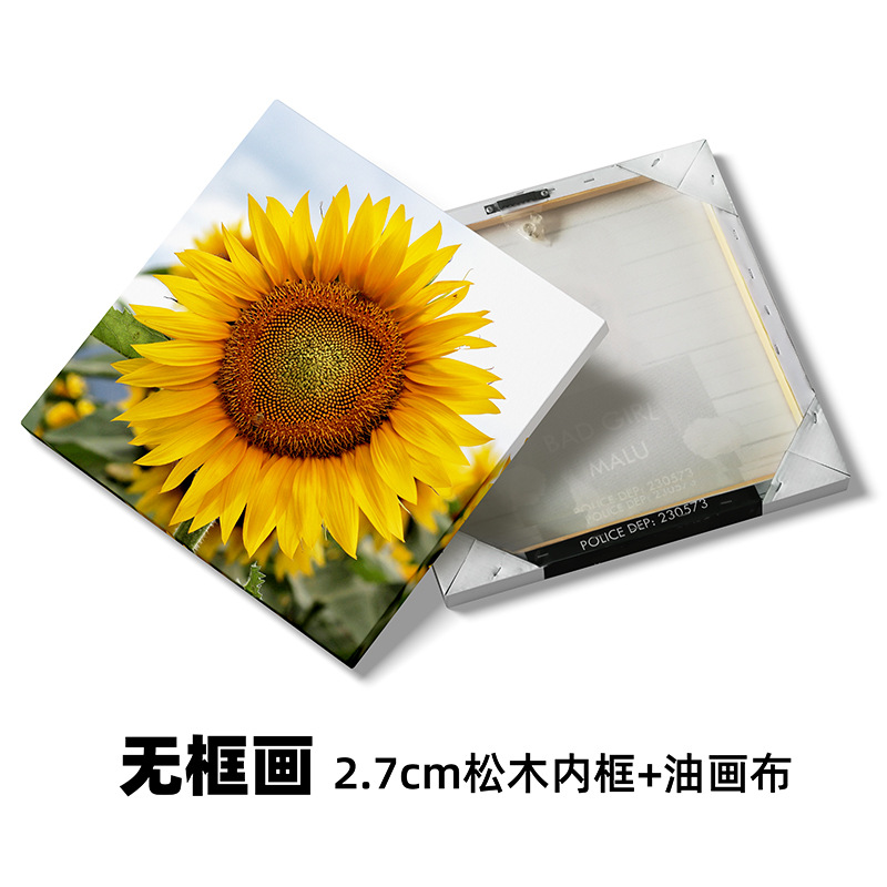 Pintura decorativa coreana girasol Sala de estar moderna y simple flores de sol colgando pintura mural del dormitorio del restaurante pintura cuadrada sin marco