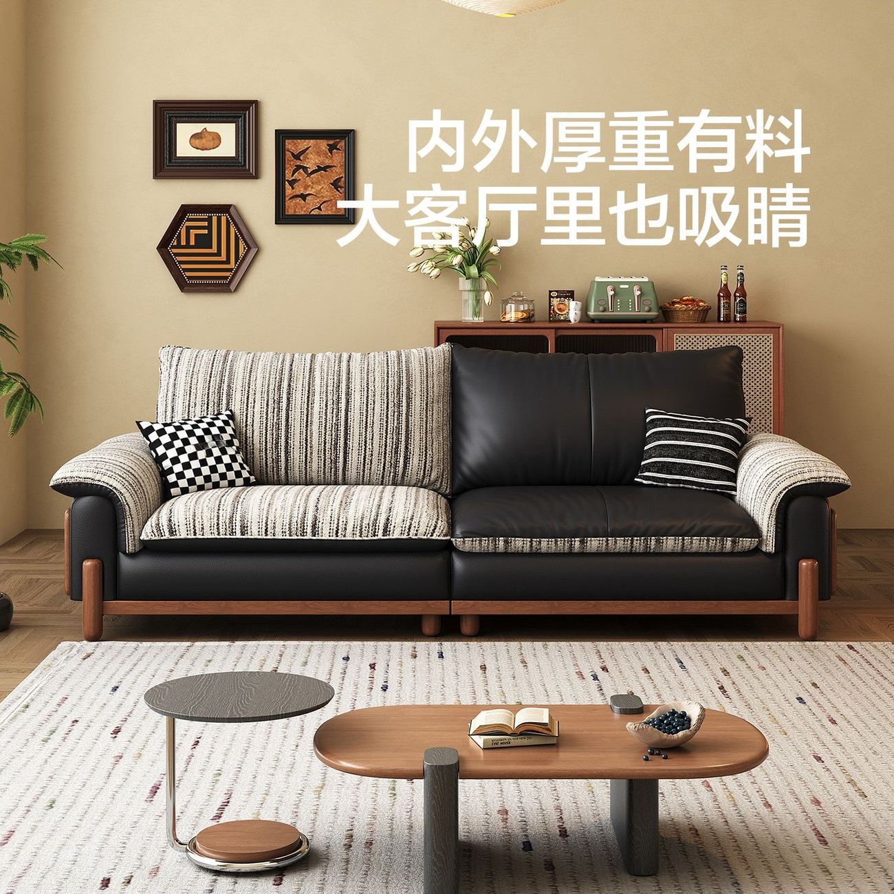 Small apartment, vintage-style leather sofa, living room, top-grain cowhide, straight-line design, complete set, fabric and leather combination sofa