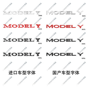 �m��TESLA��˹��܇���N MODEL Y ǰ���β��Ӣ�Ę�־�M�ڇ��a܇�N
