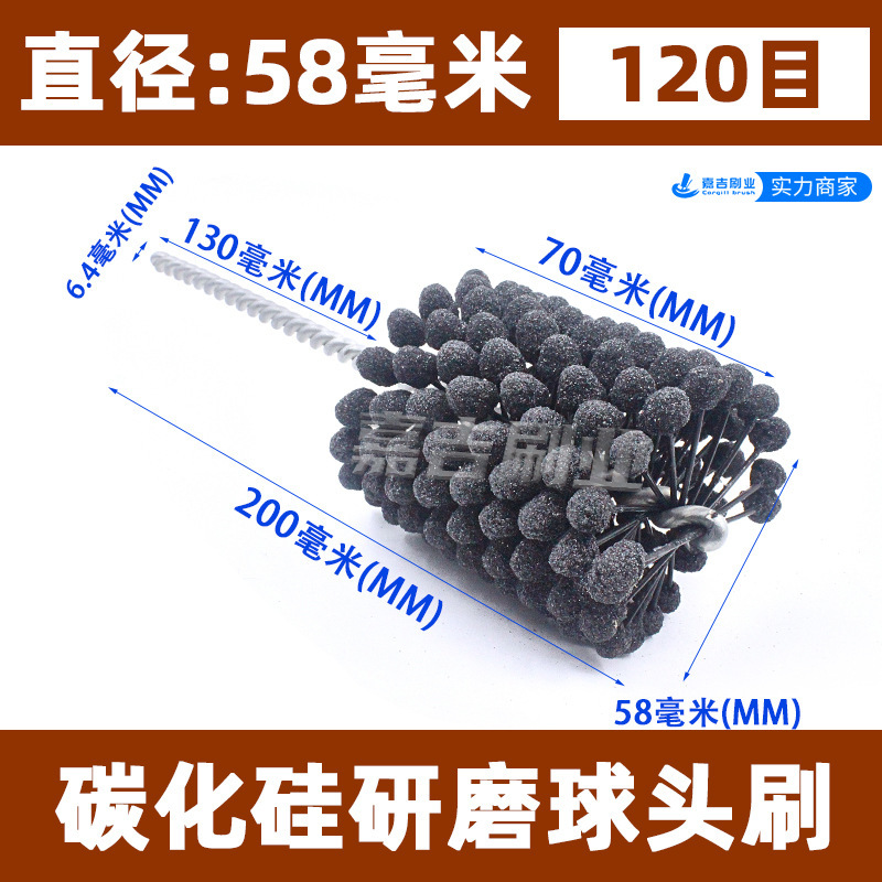 ボール研磨ブラシの弁体の内孔のバリ取り研削工具は円形パイプをブラシしてシリンダーを研磨します。|undefined