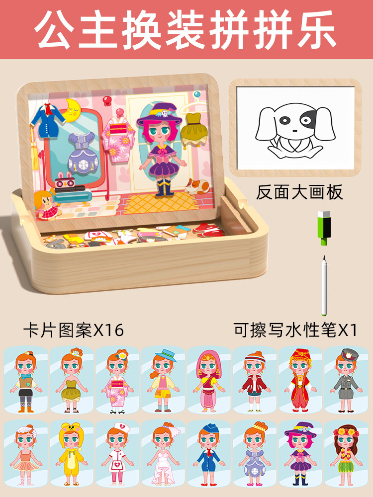 Puzzles magnéticos para niños Puzzles de doble cara Juguetes de puzzle patrón de bloque magnético emparejamiento niños niñas educación temprana