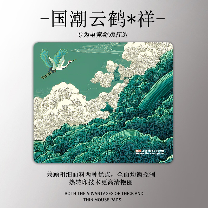 工厂批发优惠罗技卓威游戏鼠标垫电竞比赛用加厚锁边桌垫电脑垫子|undefined