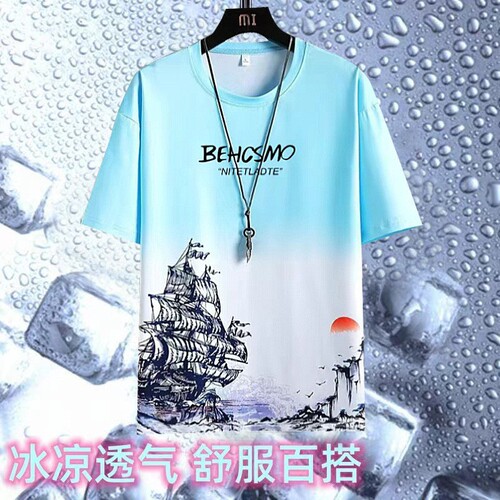 Summer ice silk thin style gradient snow mountain short-sleeved men's T-shirt half-sleeve plus fat and extra fat man base shirt 2024 new style