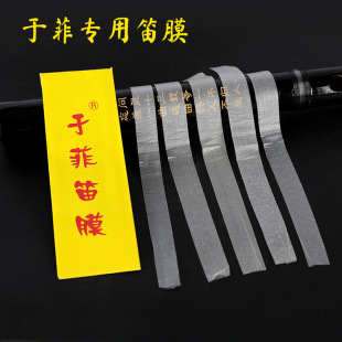 ���l춷Ƶ�Ĥ���I����Ĥ͸�� 5�l�b��Ȼ�JȔ���Ĥ������ྚ