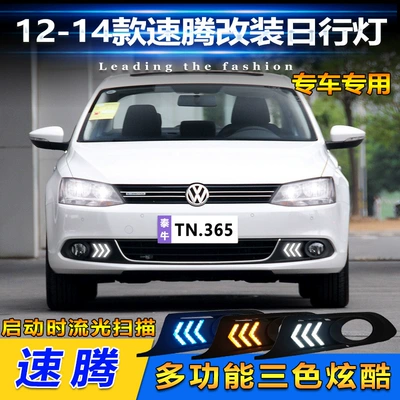 12-14 Volkswagen Sagitar üçün DRL, ön duman işıqları, LED dönmə siqnalları