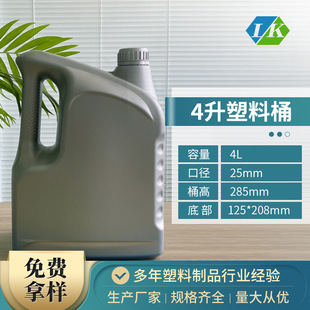 �S�����l���������ω�Һ�w�؝����Ͱ��bͰ4������ҺͰ����C��Ͱ