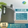 液体手提大容量润滑油防冻液桶