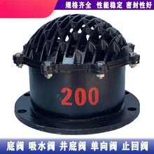 H42X-6���m���y �����yֹ���y �T�Fˮ�õ��yDN50 80 100 150 200