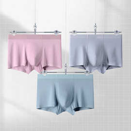 2025米兰新款男内裤莫代尔无痕男士内裤透气纯色艾草抗菌中山裤头